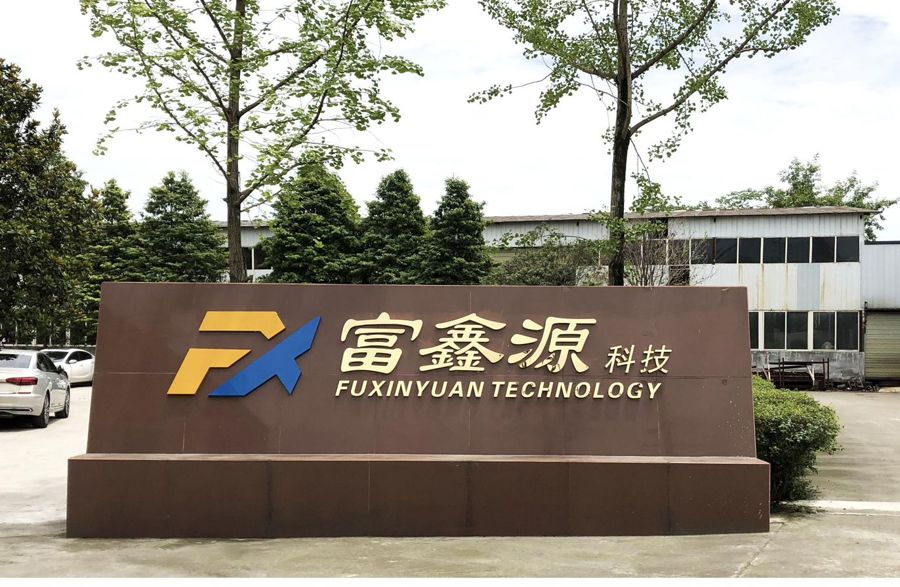 Chengdu Fuxinyuan Technology factory sign